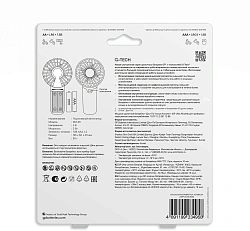 Батарея GP Ultra 15AU/24AU/FANWETA21-2CRSBC24 AA/AAA (промо:Вентилятор в подарок) (24шт) блистер