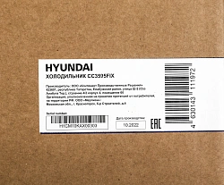 Холодильник Hyundai CC3595FIX 2-хкамерн. нержавеющая сталь