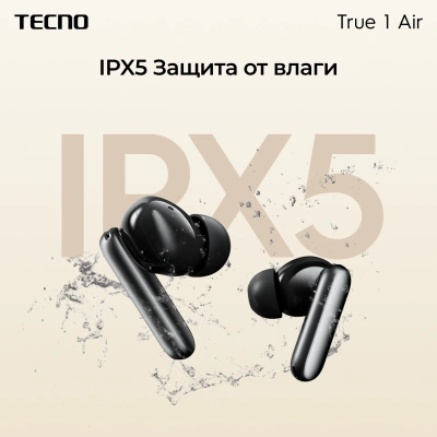 Гарнитура внутриканальные Tecno TU01 черный беспроводные bluetooth в ушной раковине (TU01 AIR ELEGANT BLACK)