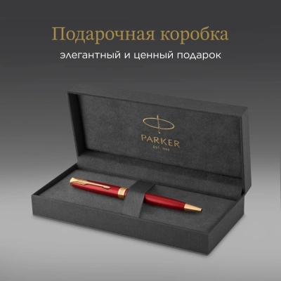 Ручка шариков. Parker Sonnet Core K539 (CW1931476) LaqRed GT M черн. черн. подар.кор.