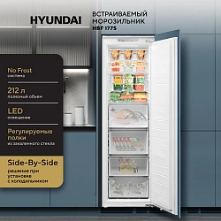 Freezer Hyundai HBF 177S white