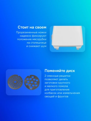 Мясорубка Bosch ProPower MFW45020 1600Вт белый/серый