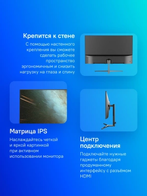 Монитор NPC 27" MF2717-V черный IPS LED 5ms 16:9 HDMI матовая 1000:1 250cd 178гр/178гр 1920x1080 75Hz G-Sync VGA FHD 4кг