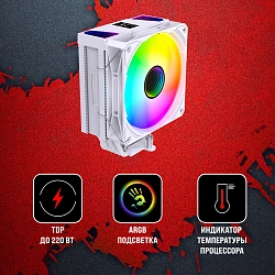 Устройство охлаждения(кулер) Bloody BD-AC220-ARGB1 ARGB Soc-AM5/AM4/1200/1700/1851 белый 4-pin 14-26dB Al+Cu LCD 220W 596gr Ret (BD-AC220-ARGB1-WH)