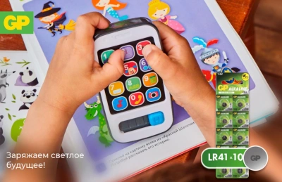 Батарея GP AG3 192FRA-2C10 LR41/LR4/192 24mAh (10шт) блистер