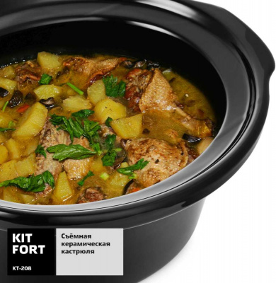 Медленноварка Kitfort КТ-208 4.5л 280Вт серебристый/черный