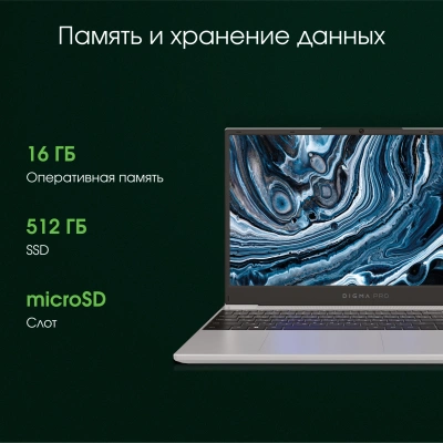 Ноутбук Digma Pro Breve Ryzen 5 7430U 16Gb SSD512Gb AMD Radeon Graphics 15.6" IPS FHD (1920x1080) Windows 11 Pro silver WiFi BT Cam 4500mAh (DN15R5-ADXW09)