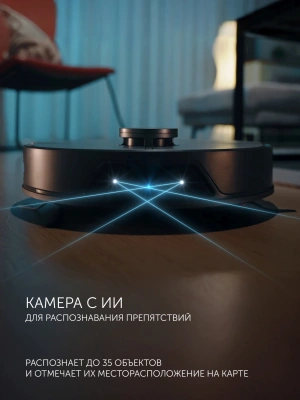 Пылесос-робот Polaris IQ Home PVCRAC 7750 65Вт графит (в компл.:2мешка)