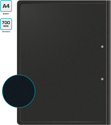 Папка метал.зажим Бюрократ -PZ07CBLCK A4 пластик 0.7мм внут.и торц.карм черный