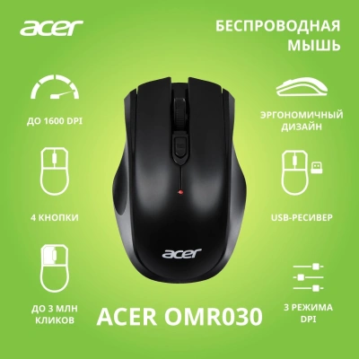 Мышь Acer OMR030 черный оптическая 1600dpi беспров. USB 4but (ZL.MCEEE.007)