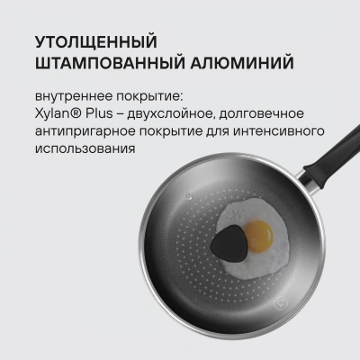 Сковорода Rondell Arabesco RDA-577 круглая 24см покрытие: Xylan Plus ручка несъемная (с крышкой) серый
