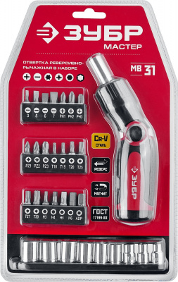 Отвертка Зубр Мастер 25161-H31 в компл.:31 предмет