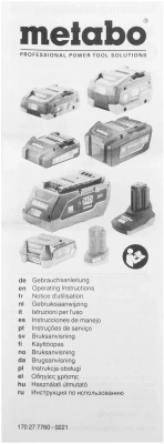 Батарея аккумуляторная Metabo 625026000 18В 2.0Ач
