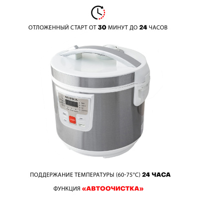 Мультиварка Supra MCS-4115 5л 900Вт серебристый/белый