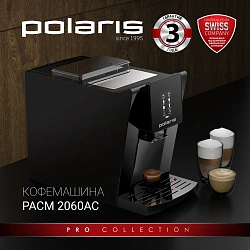 Кофемашина Polaris PACM 2060AC 1500Вт черный