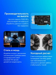 Видеокарта Afox PCI-E 3.0 AF1050TI-4096D5H7-V8 NVIDIA GeForce GTX 1050TI 4Gb 128bit GDDR5 1291/7000 DVIx1 HDMIx1 DPx1 HDCP Ret