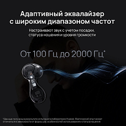 Наушники вкладыши Huawei FreeBuds 5 Honey-T10 серебристый беспроводные bluetooth в ушной раковине (55036454)