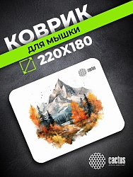 Коврик для мыши Cactus Autumn mountains 220x180x2мм (CS-MPC-P10XS)