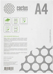 Бумага Cactus B CS-OPB-A480250 A4 марка B/80г/м2/250л./белый CIE153% общего назначения(офисная)