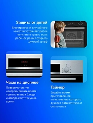 Духовой шкаф Электрический Bosch HBF534ES0Q нержавеющая сталь