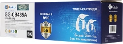 Картридж лазерный G&G GG-CB435A UNIVERSAL черный (2000стр.) для HP P1005/1006/1505/M1120/М1522/P1102/1214/M1132/1212nf/1217nfw/1218nfs/P1560/1566/1606/M1536dnf Canon MF3010/4410/4412/4420n/ D520/530/550/MF4450/4452/4550d/4570/4770n/4880dw/4890dw/LBP-6000/