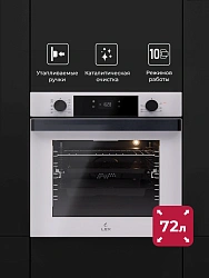 Духовой шкаф Электрический Lex EDP 610 WH Wide Series белый