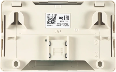 Метка Rubezh АМ-4-R3 (RBZ-337644)