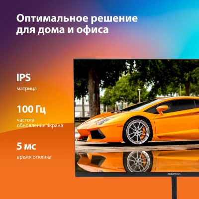 Монитор SunWind 23.8" SM-24FI223 черный IPS LED 5ms 16:9 HDMI матовая 250cd 178гр/178гр 1920x1080 100Hz G-Sync VGA DP FHD 3.0кг