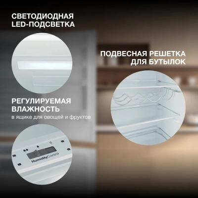 Холодильник Hyundai HBR 1771 2-хкамерн. белый