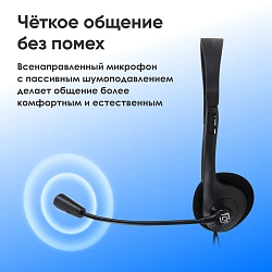 Наушники с микрофоном Оклик HS-M143VB черный 1.8м накладные оголовье (614036)