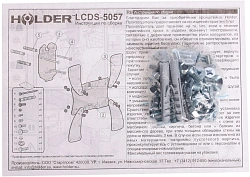 Кронштейн для телевизора Holder LCDS-5057 черный глянец 19"-47" макс.30кг настенный наклон
