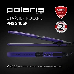 Выпрямитель Polaris PHS 2405K 35Вт фиолетовый/черный макс.темп.:230С покрытие:керамико-турмалиновое (PHS2405K)