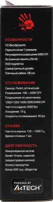 Мышь A4Tech Bloody ES7 черный оптическая 6000dpi USB 8but