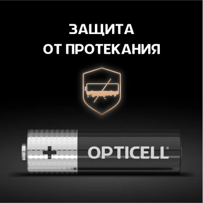 Батарея Opticell Simply AA отрывной блистер AA (2шт) блистер