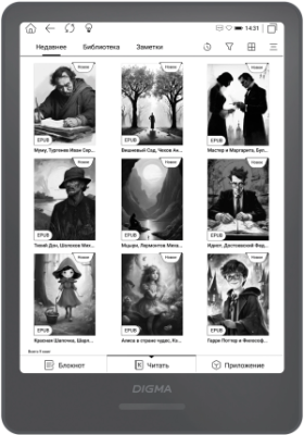 Электронная книга Digma A8 7.8" E-ink HD Carta 1873x1404 Touch Screen 1.8Ghz 3072/32Gb/SD/microSDHC/подсветка дисплея темно-серый