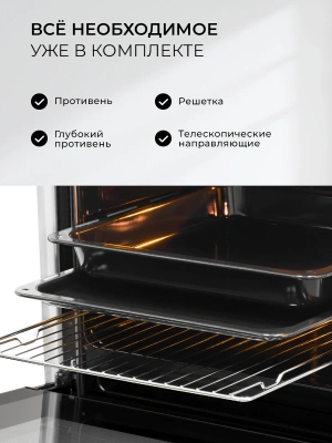 Духовой шкаф Электрический Lex EDP 610 GR Wide Series серый