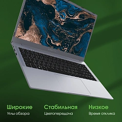 Ноутбук Digma Pro Parvus M Ryzen 3 3200U 8Gb SSD256Gb AMD Radeon Vega 3 15.6" IPS FHD (1920x1080) Windows 11 Pro dk.grey WiFi BT Cam 4500mAh (DN15R3-8CXW03)