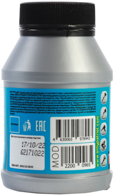 Масло для пневмоинструмента Patriot WH45