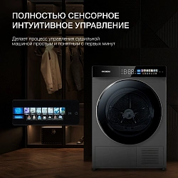 Сушильная машина Hyundai DFE9430 кл.энер.:A+++ макс.загр.:10кг темно-серый (DFE9430 DARK GRAY)