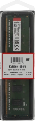 Память DDR4 4Gb 2666MHz Kingston KVR26N19S6/4 VALUERAM RTL PC4-21300 CL19 DIMM 288-pin 1.2В single rank Ret