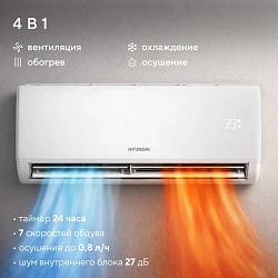 Сплит-система Hyundai HAC-24i/S-PRO белый