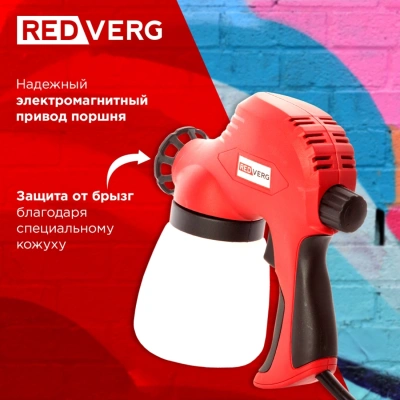 Краскопульт RedVerg RD-PS75 75Вт бак:800мл 200мл/мин