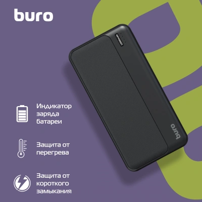 Мобильный аккумулятор Buro BPF10A 10000mAh QC3.0/PD3.0 22.5W 3A 2xUSB-A/USB-C черный (BPF10A22PBK)