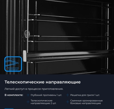 Духовой шкаф Электрический Zugel ZOE601W белый