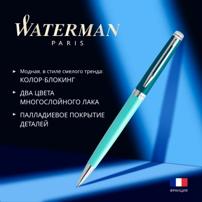 Ручка шариков. Waterman Hemisphere Colour Blocking (2190125) Green CT M син. черн. подар.кор.