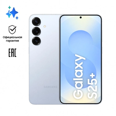Смартфон Samsung SM-S936B Galaxy S25+ 512Gb 12Gb голубой моноблок 3G 4G 2Sim 6.7" 1440x3120 Android 15 50Mpix 802.11 a/b/g/n/ac/ax/be NFC GPS GSM900/1800 GSM1900 Protect