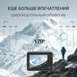 Экшн-камера Digma DiCam 850 черный