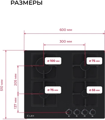Газовая варочная поверхность Lex GVG 644 BBL черный