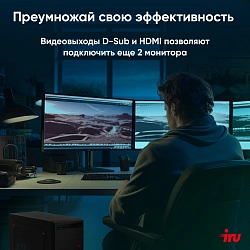 ПК IRU Planio 310H6SEV MT i3 12100 (3.3) 16Gb SSD512Gb UHDG 730 FreeDOS GbitEth 400W черный (RUS) (2112845)