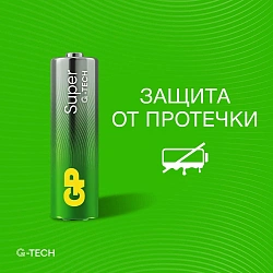 Батарея GP Super Alkaline 15A/24AA21-2CRSWC20 AA/AAA (20шт) спайка